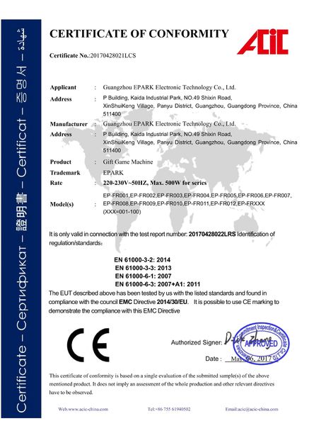 Китай Guangzhou EPARK Electronic Technology Co., Ltd. Сертификаты
